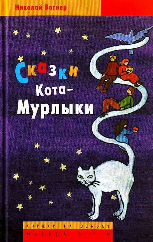 Рисунок кота мурлыки