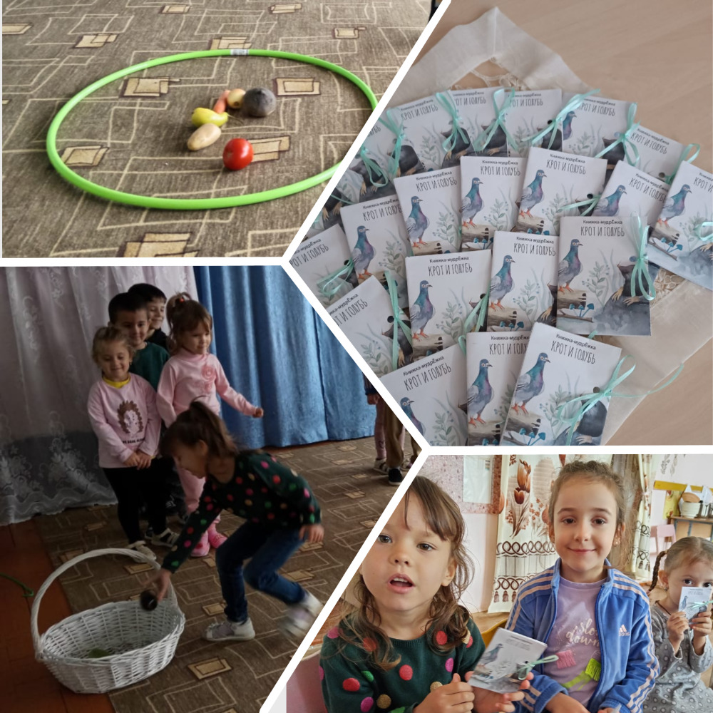 03.10 Однажды в начале