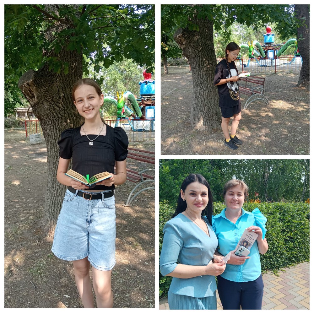 06.06 читаем пушкина