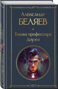 29.04 Доуэль2