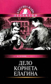 29.05 Дело корнета2