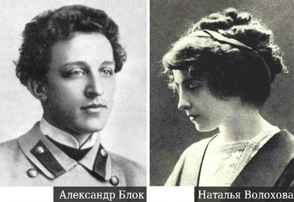 Жена александра волохова фото