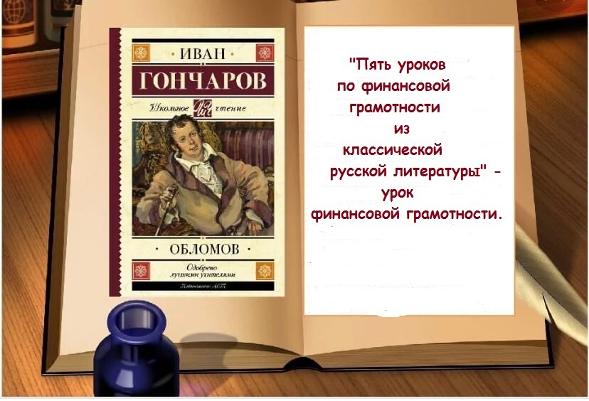 Аннотация книги фото