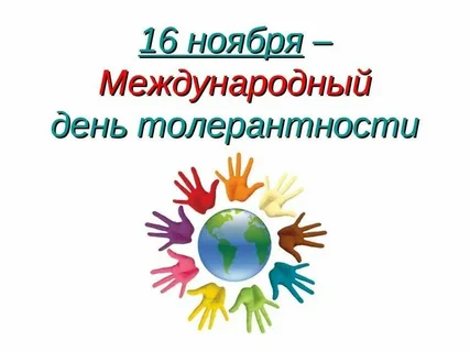 1 мая история праздника