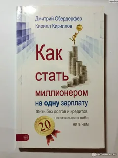 20241114 экономить 3