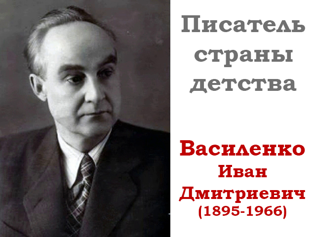 20250111 василенко 1