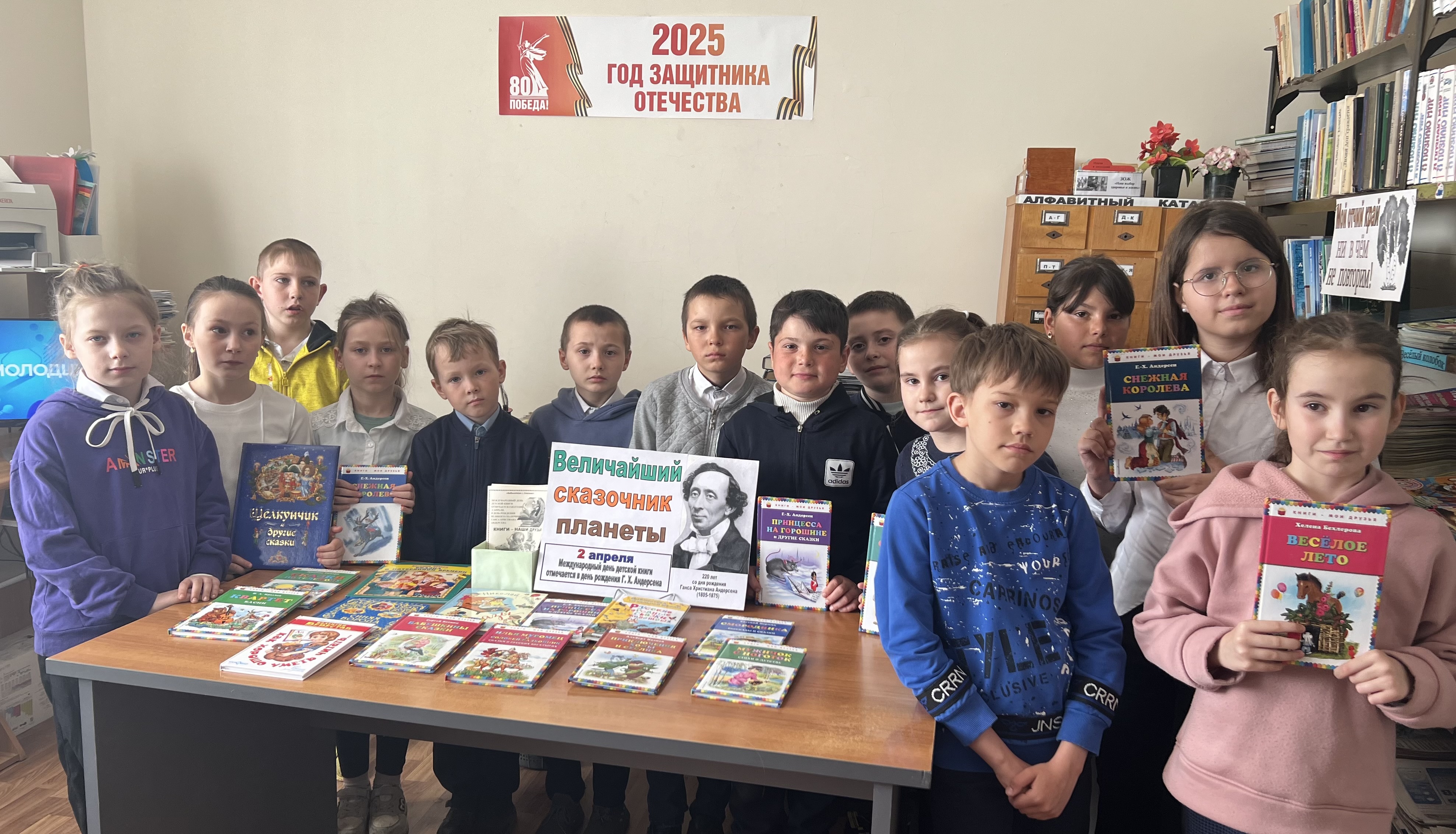02.04 Степное Андерсен