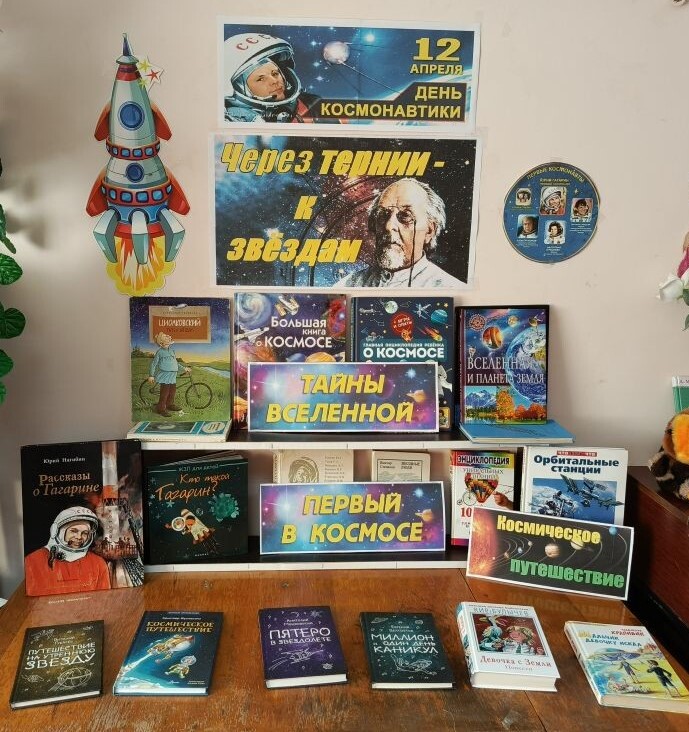 06.04 Журавлевка через тернии2