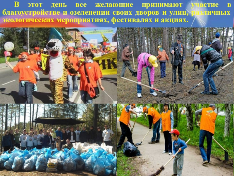 22.04 Вороново земля2