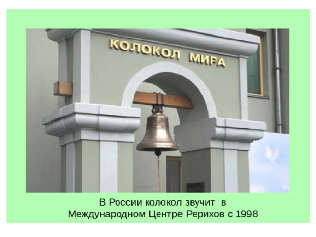 22.04 Вороново земля4