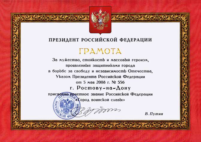 23.04 Средний Ростов2