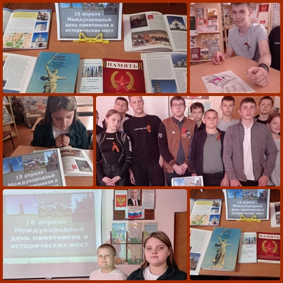 24.04 Новая Целина сокровища2