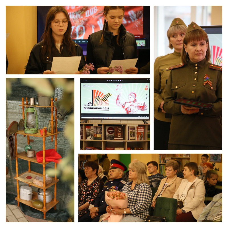 26.04 МЦБ Библионочь