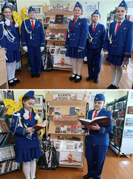 26.04 михайловка библионочь4