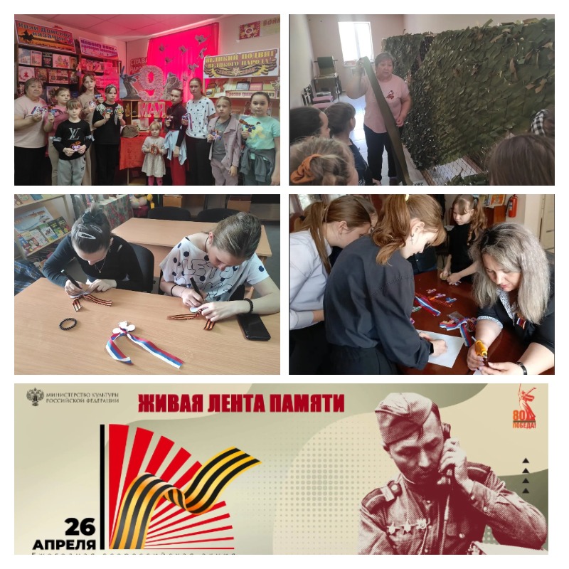 29.04 Журавлевка Живая