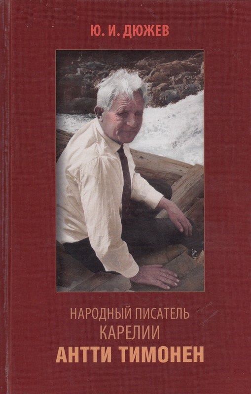 29.04 Хлебодарное жизнь2