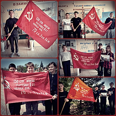 30.04 Новая Целина Знамя 2