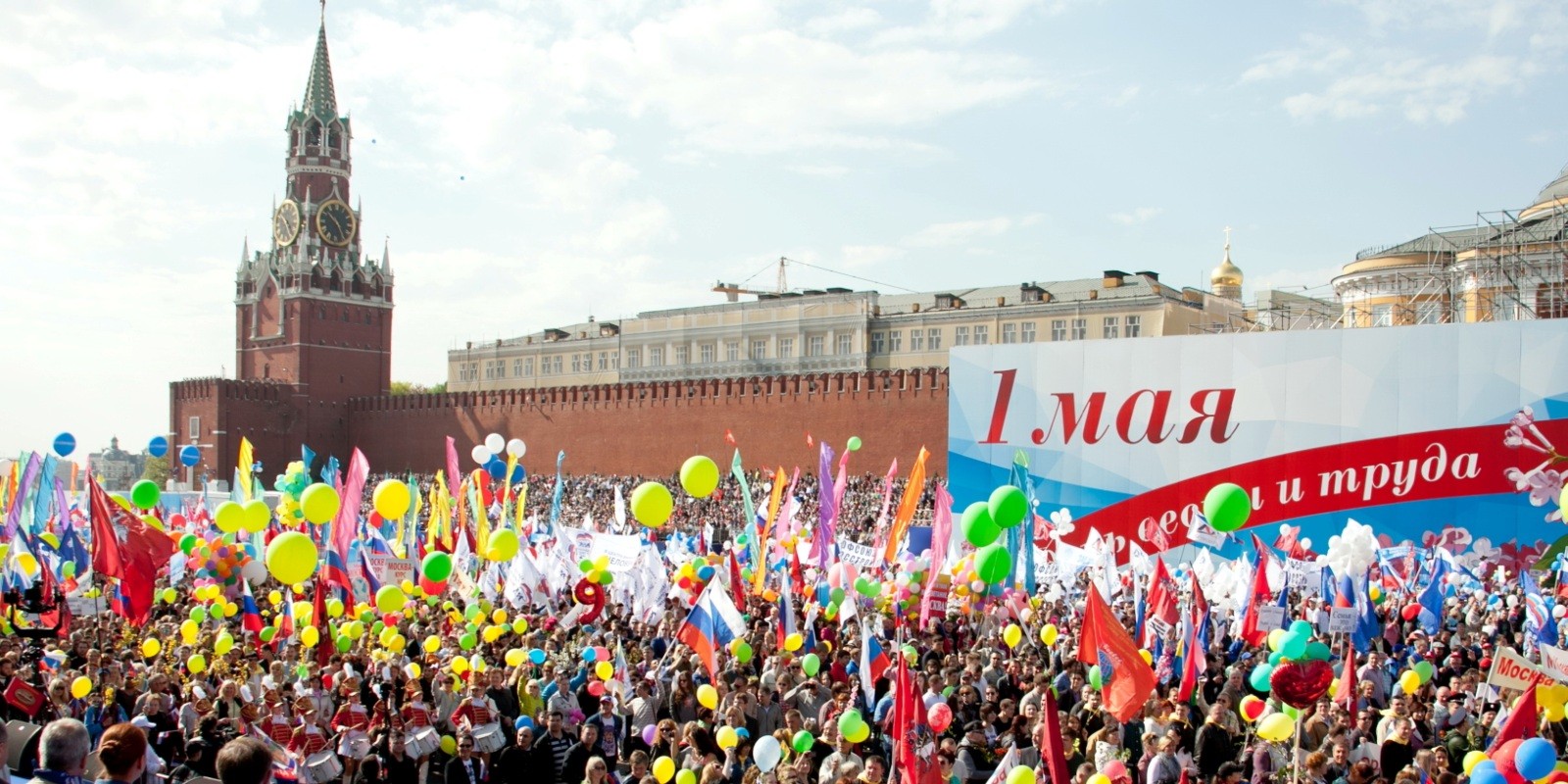 01.05 Журавлевка Мир Труд2