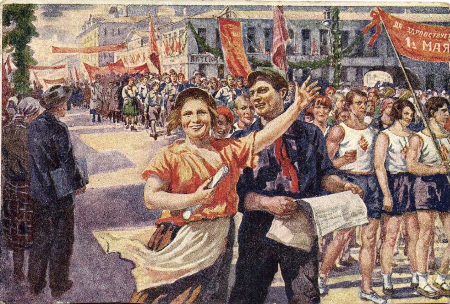 01.05 Журавлевка Мир Труд3