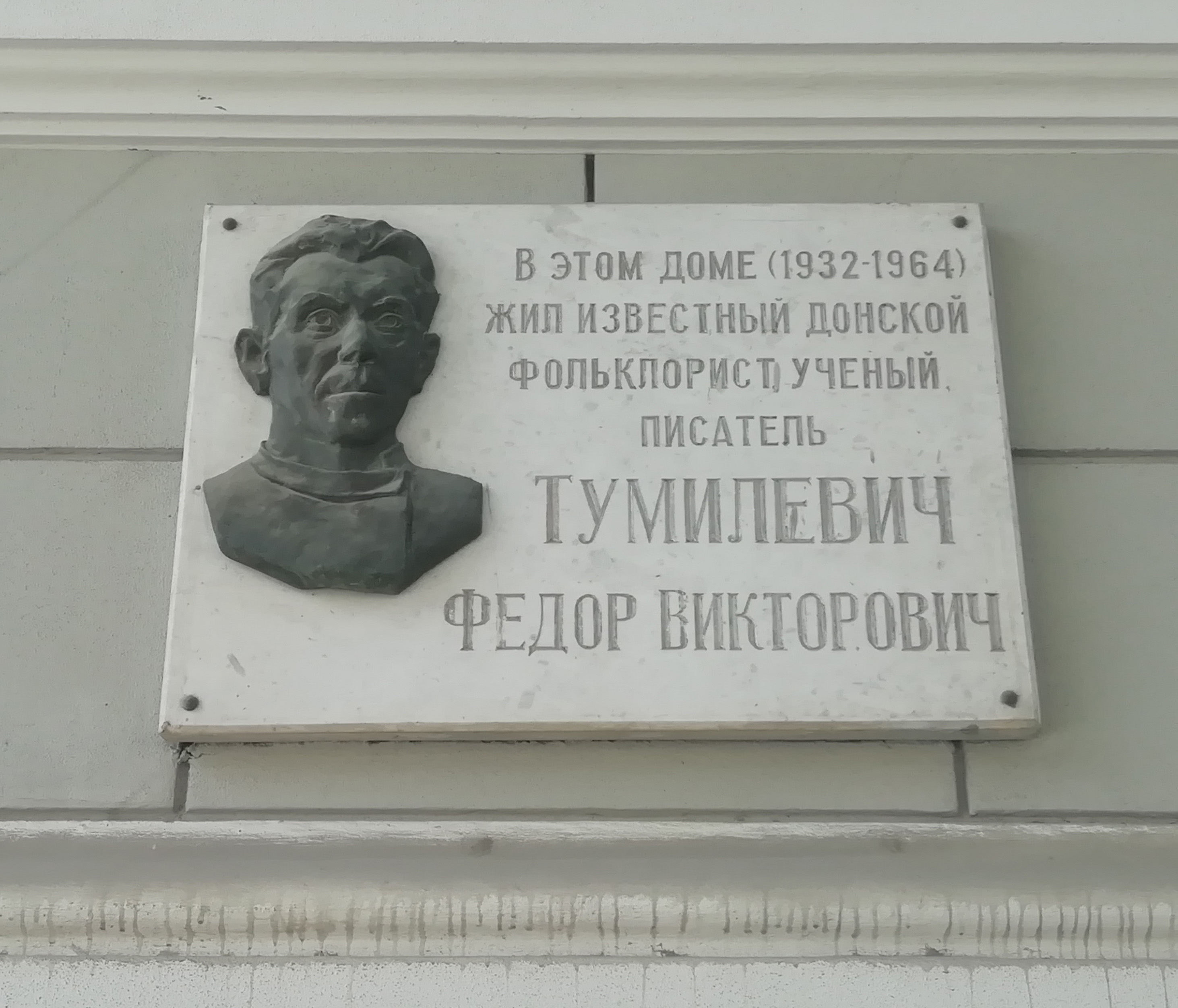 01.05 Средний Егорлык Тумилевич3