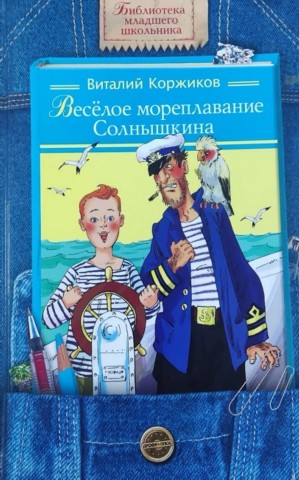 03.05 Михайловк Солнышко4