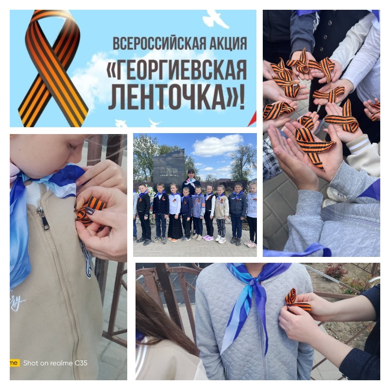 04.05 Степное Георгиевская