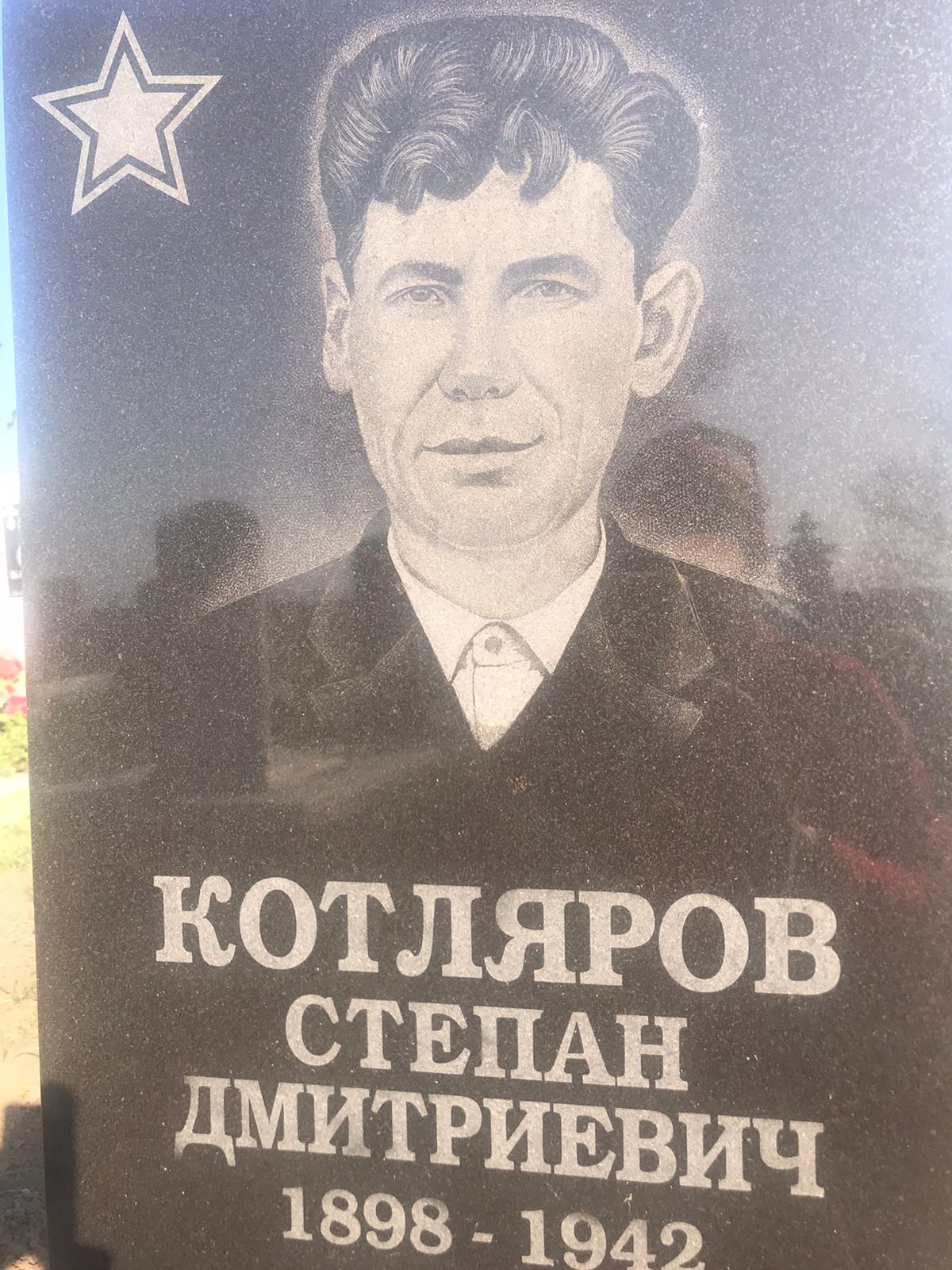 06.05 Лопанка Никто2
