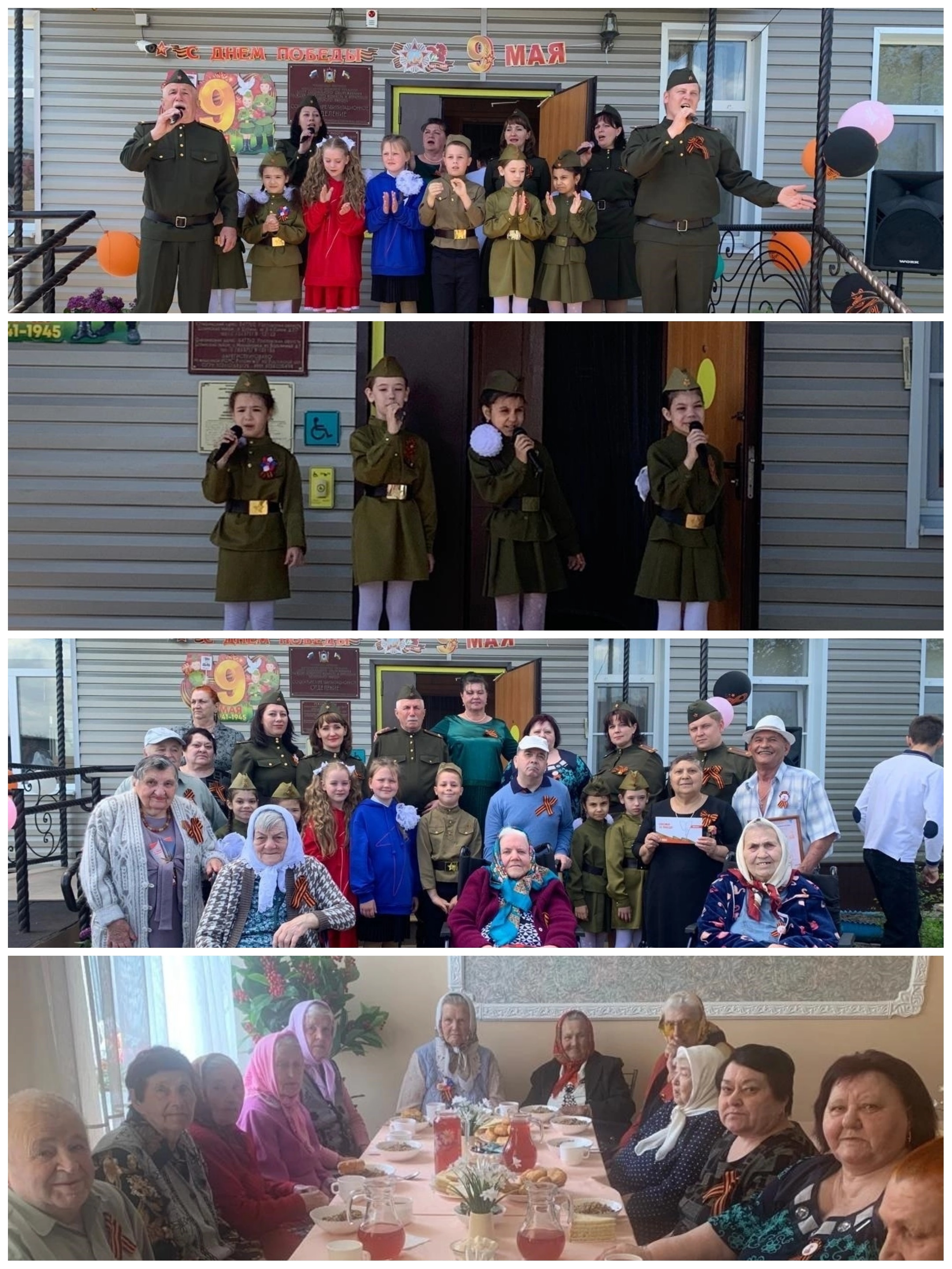 06.05 Михайловка Песни