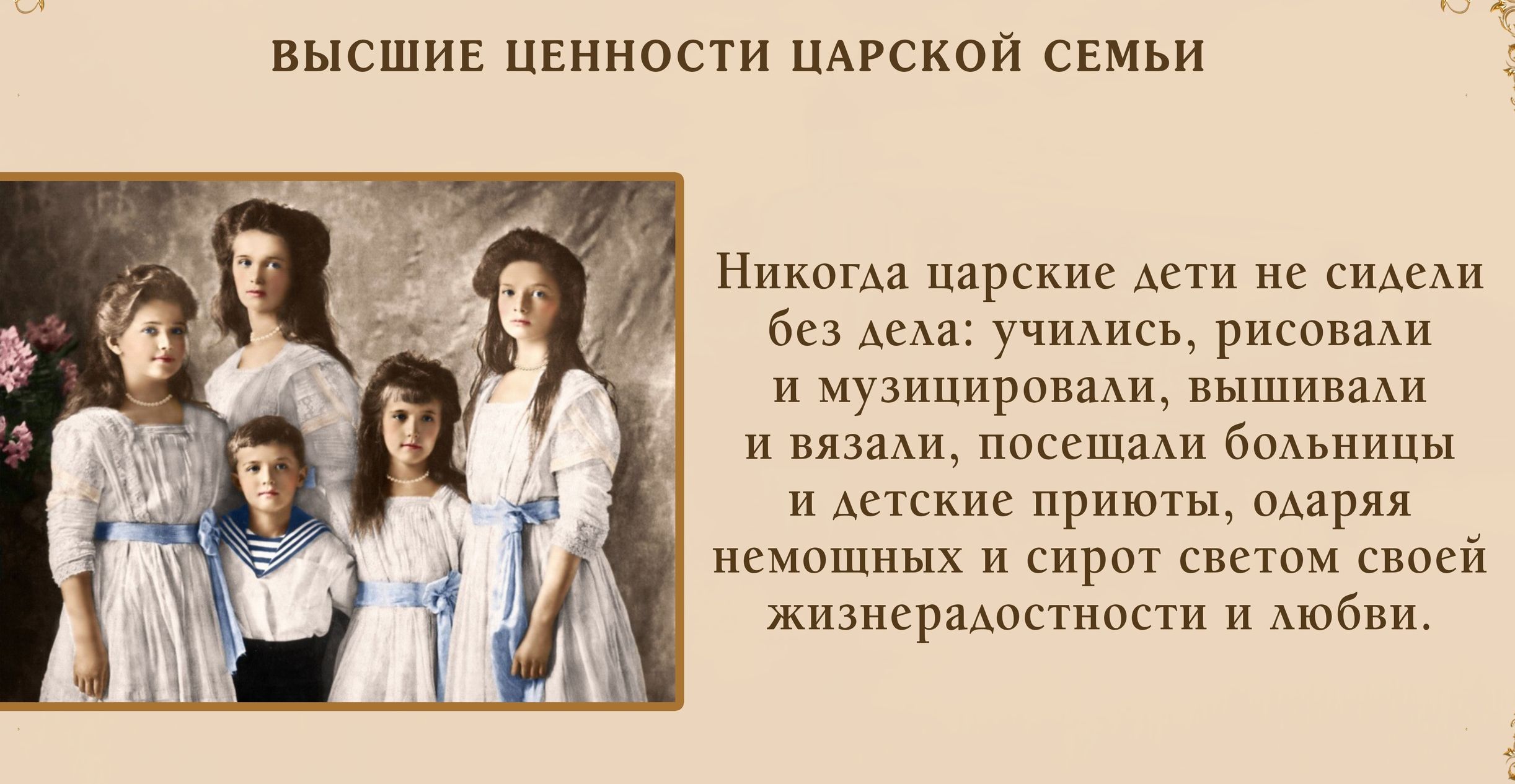 15.05 новая целина в горе4