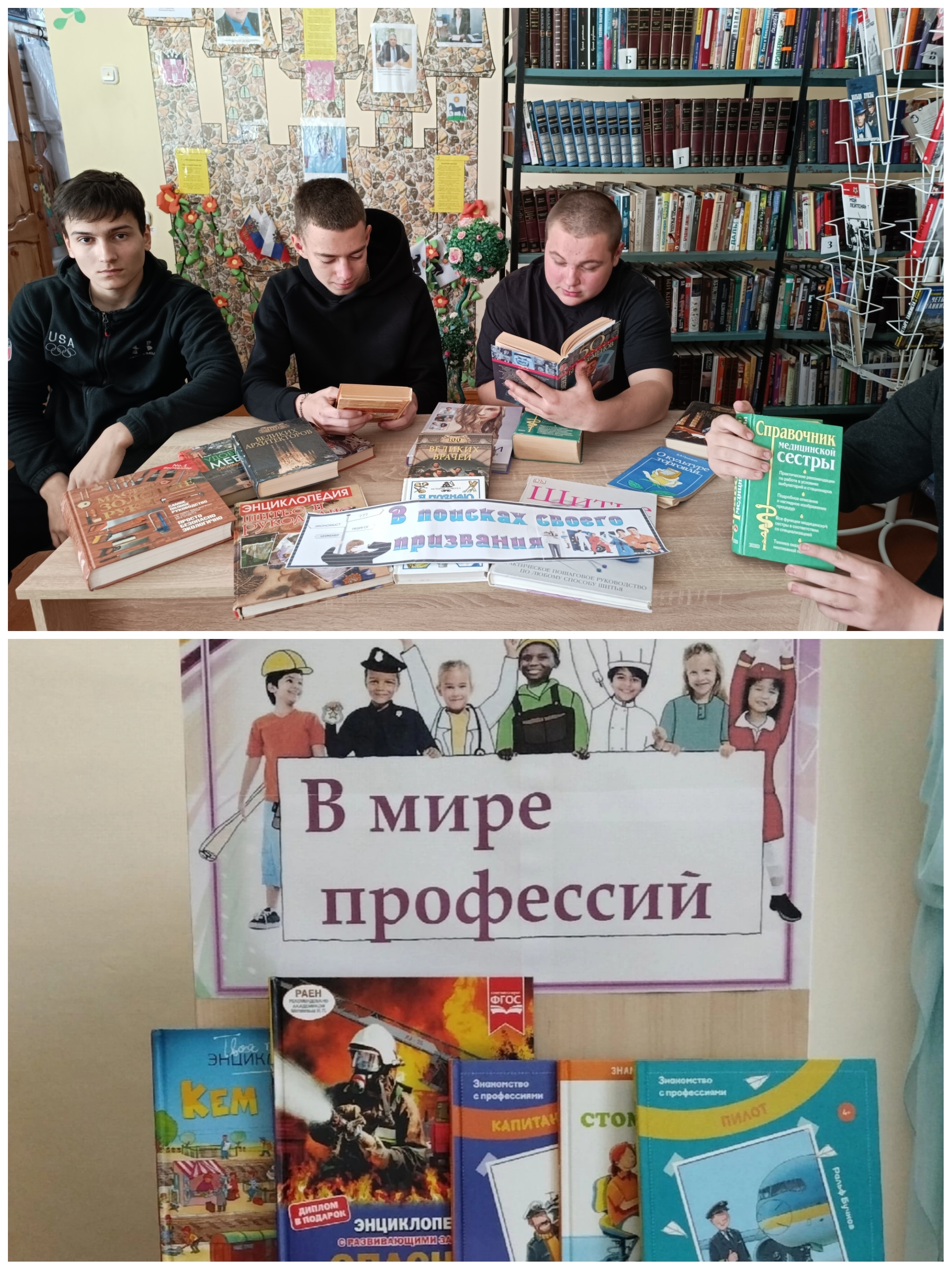 18.05 Михайловка радуга2