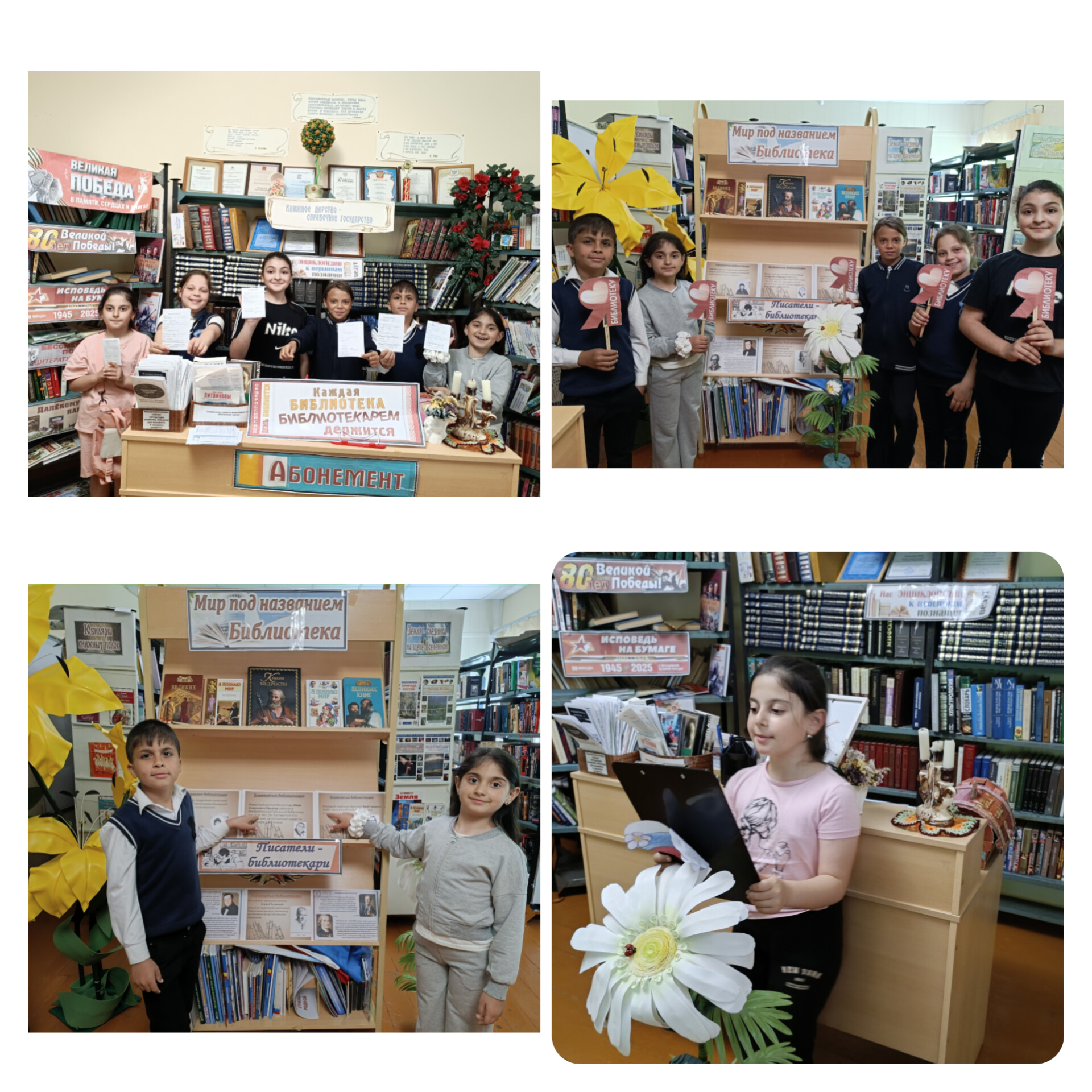 26.05 Михайловка место2