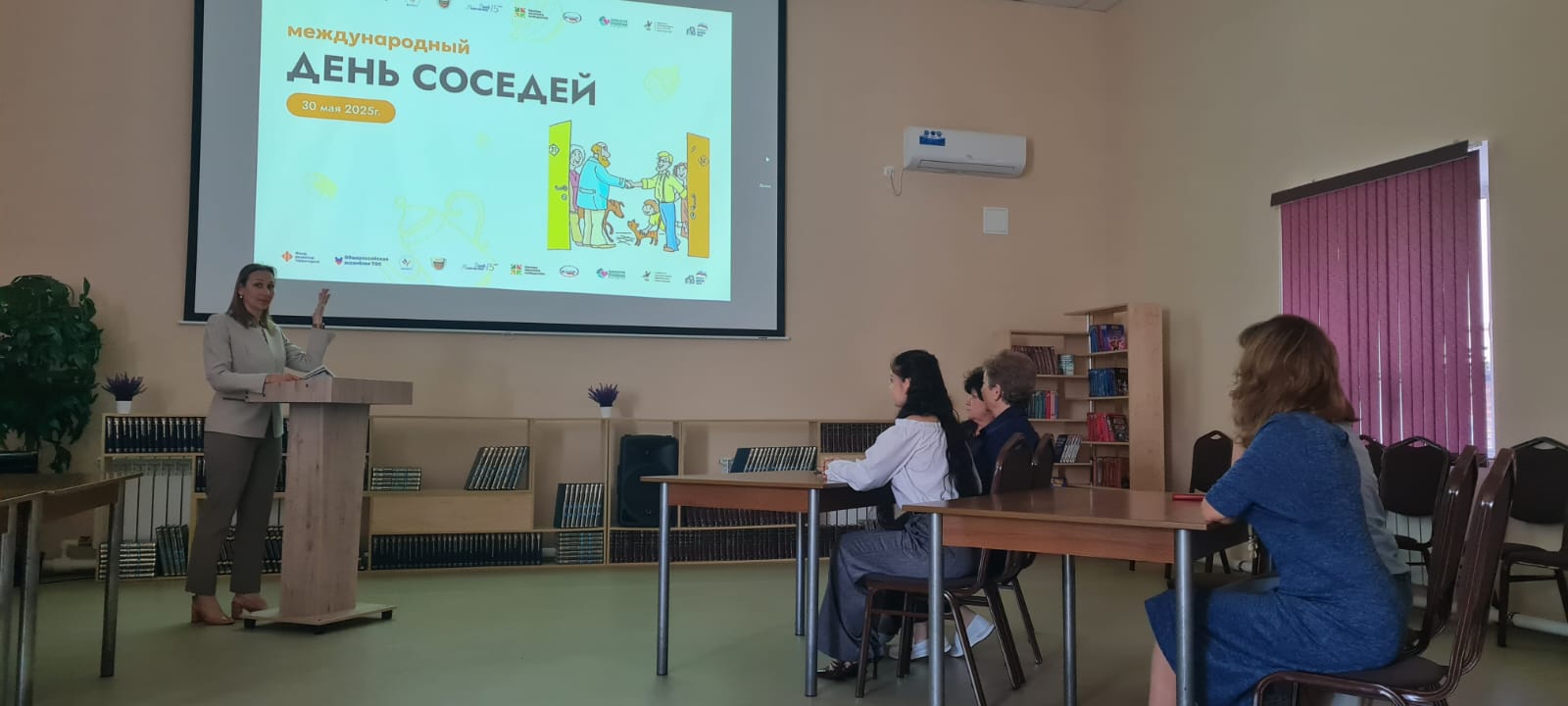 28.05 День соседей2