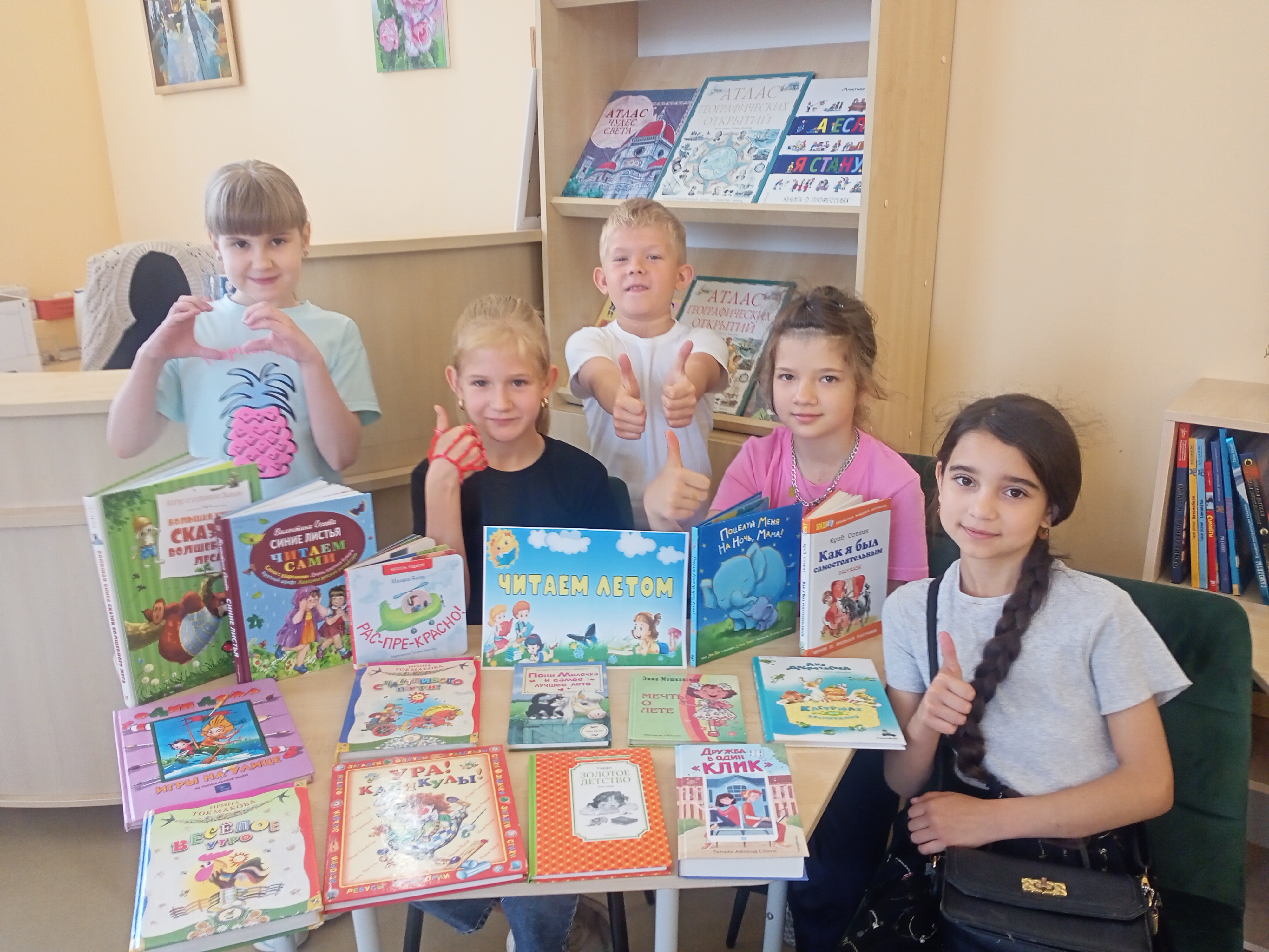 31.05 Книжная радуга