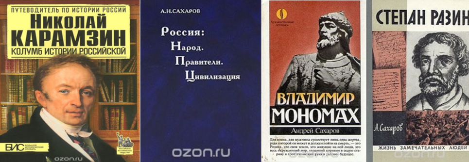 02.06 Хлебодарное Сахаров4