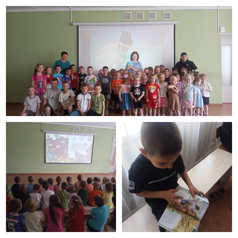 06.06 дб сказок пушкина