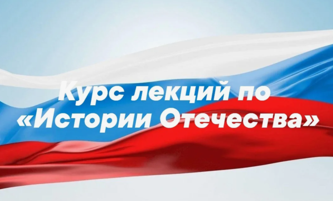 06.06курслекции