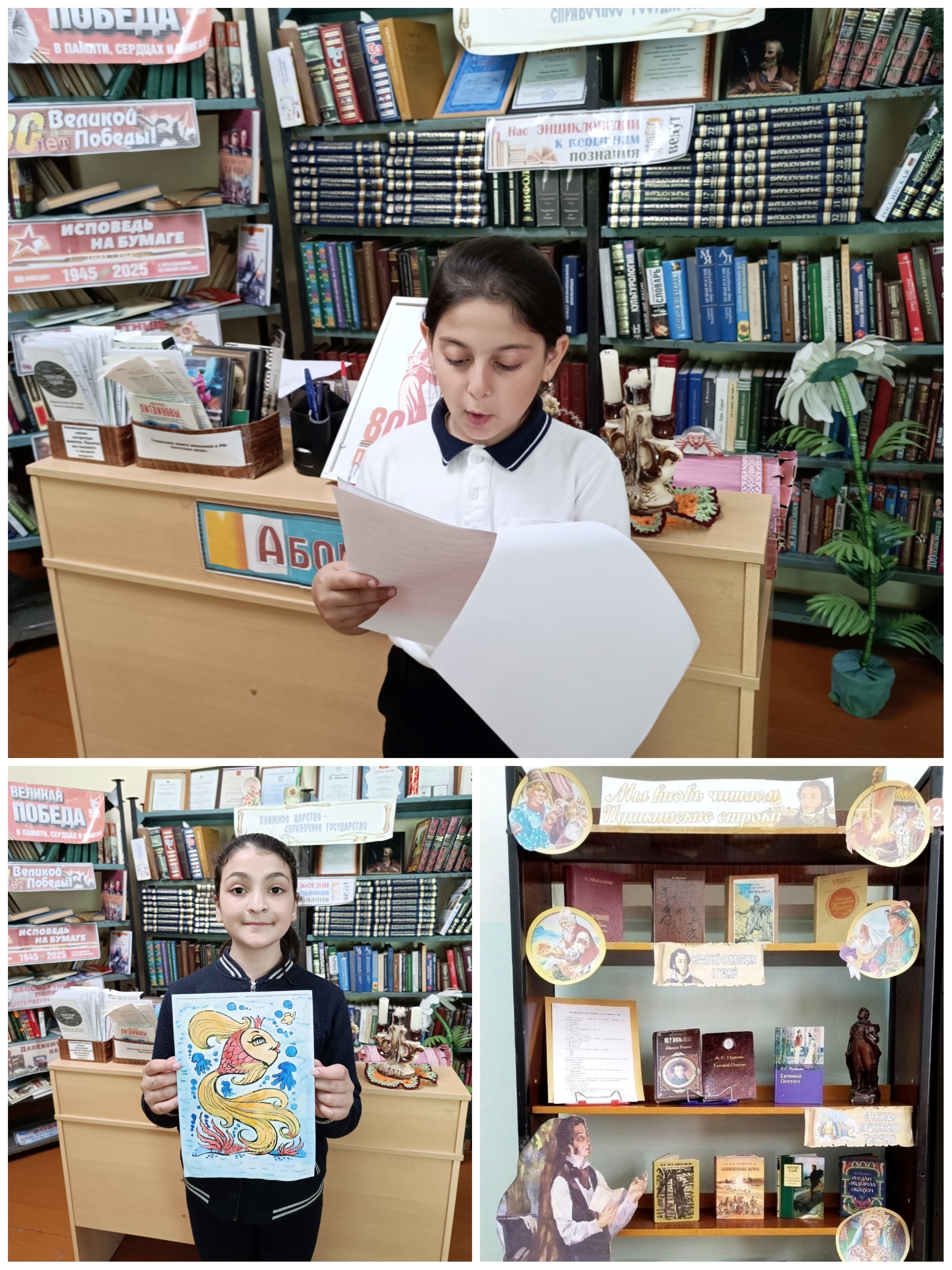06.06михайловка пушкин