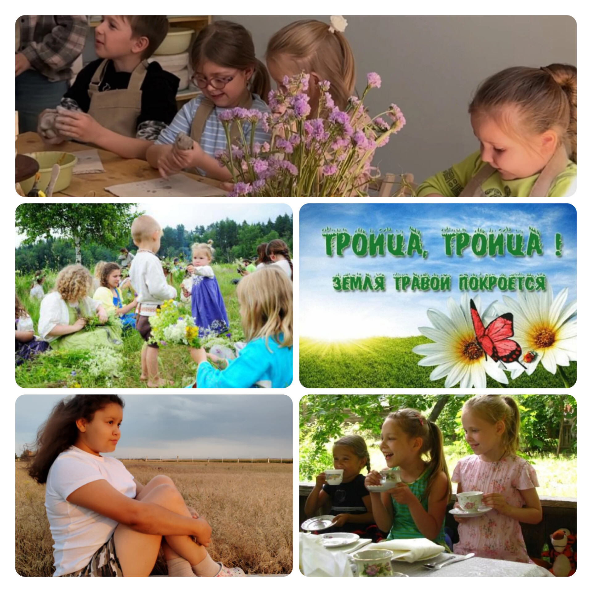 08.06 Михайловка троица
