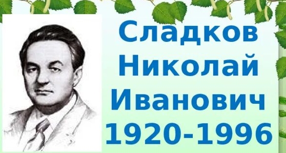 15.06 Средний Егорлык Сладков