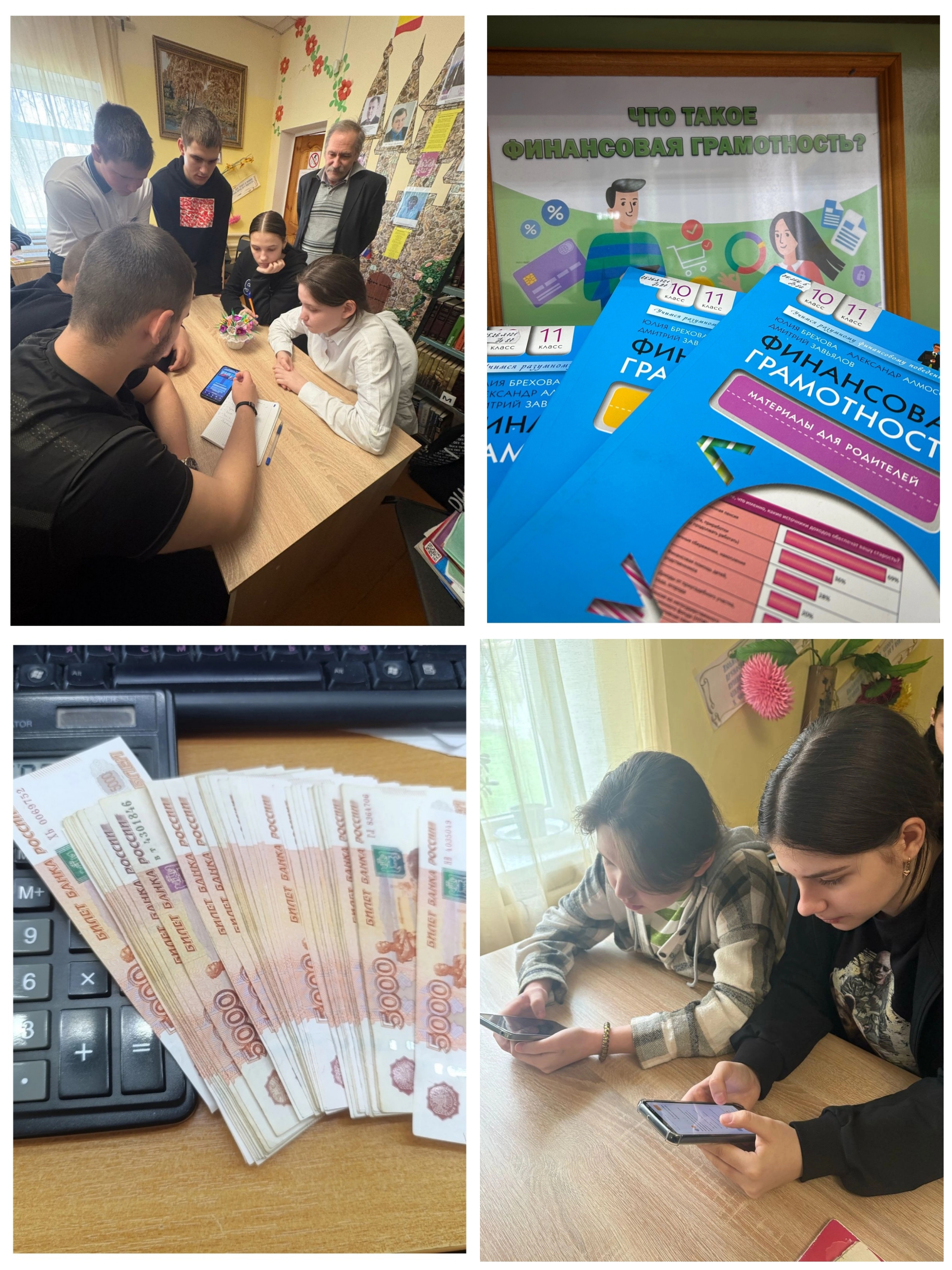 20.06 Михайловка финансы