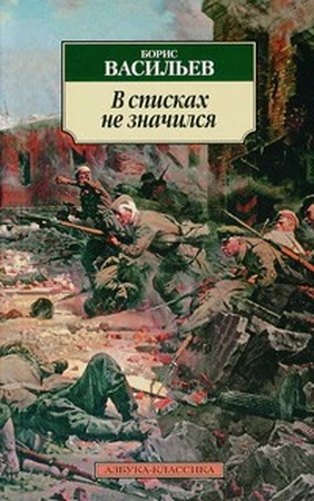 20.06 Юловский здесь началась3