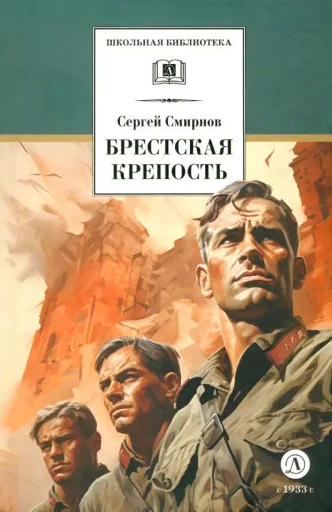 20.06 Юловский здесь началась4