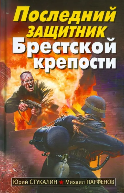 20.06 Юловский здесь началась5