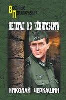 20.06 Юловский здесь началась6