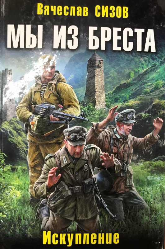 20.06 Юловский здесь началась7