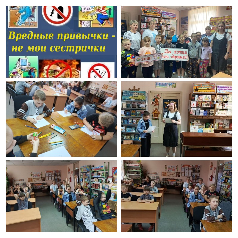 27.06 Журавлевка Вредные привычки