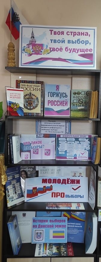 02.07 Журавлевка твоя страна