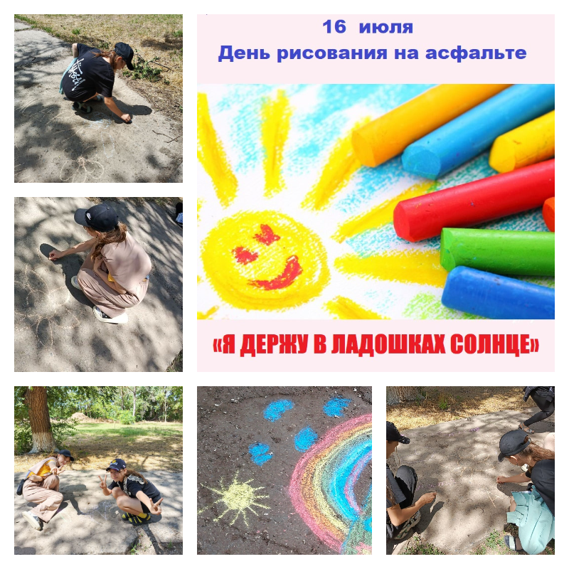 19.07 Журавлевка Я держу