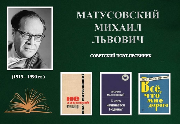 19.07 Хлеборобное распев