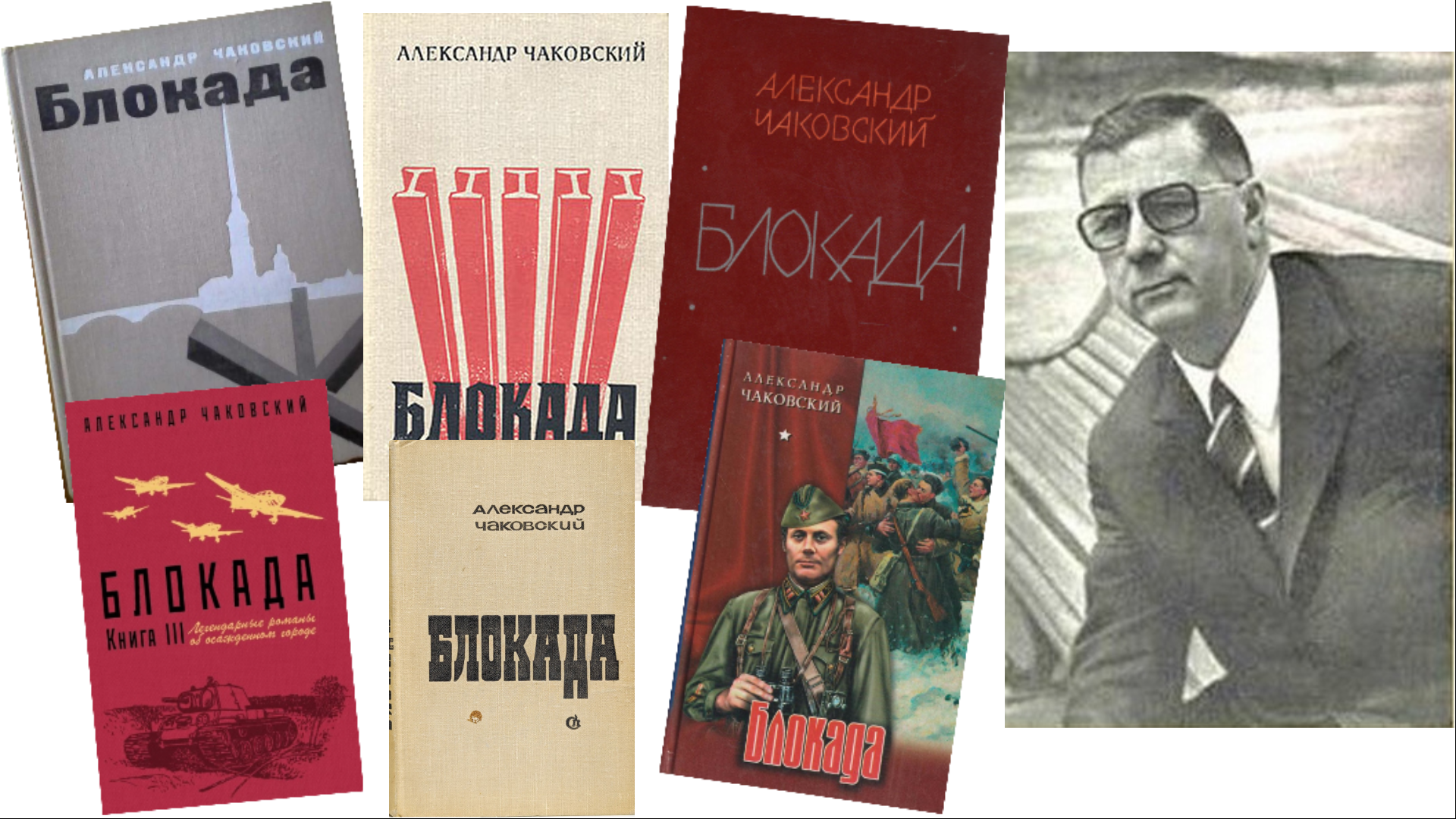23.07 Средний Егорлык Чаковский